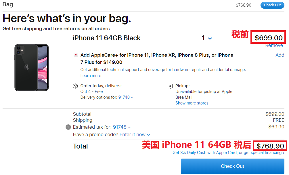 美国iphone 11 Iphone 11 Pro价格 中国售价比美国贵多少 在美国